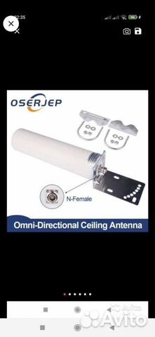 Антенна 4g mimo