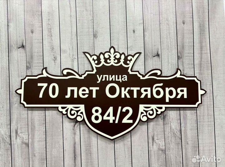 Таблички с текстом от производителя