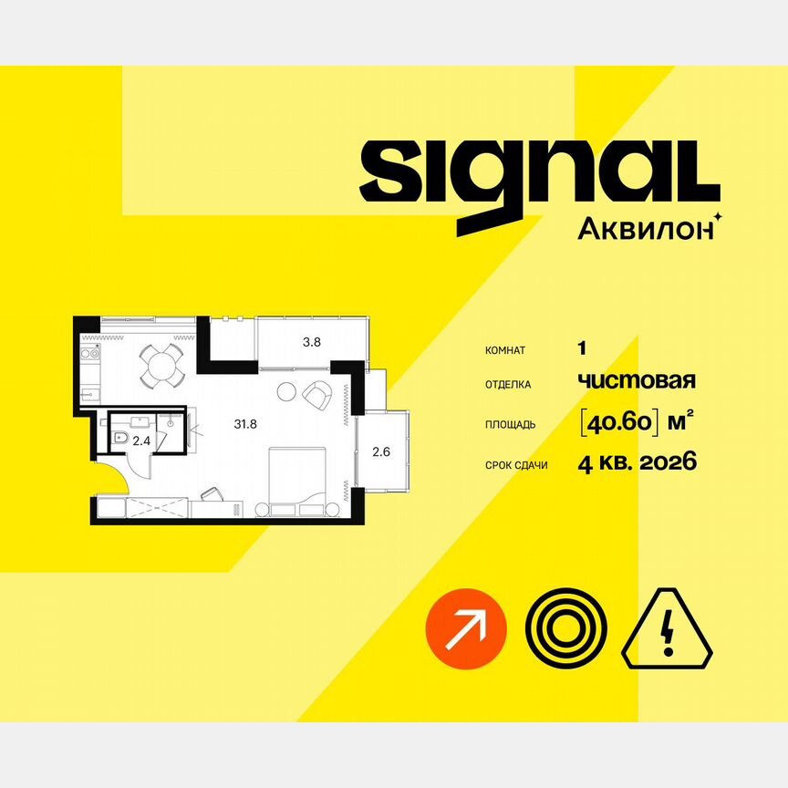 1-к. апартаменты, 40,6 м², 7/23 эт.