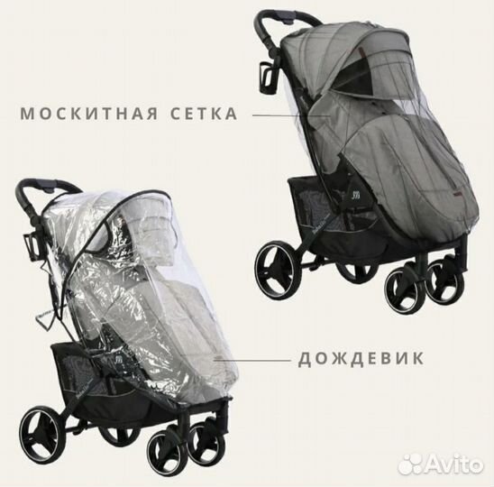 Коляска прогулочная Новая Babalo Future Mikky 2022