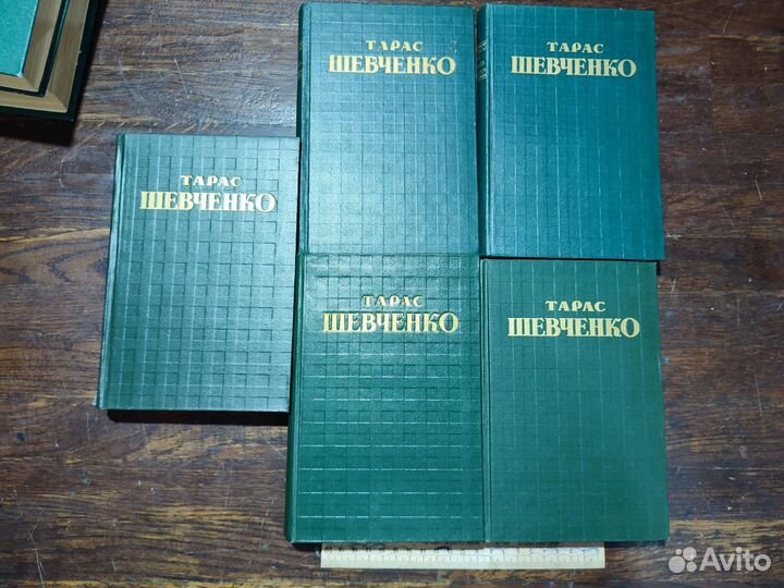 Шевченко Т. Собрание сочинений в пяти томах 1948