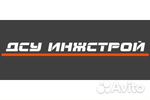Автослесарь