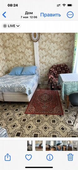 Дом 50 м² на участке 4 сот.