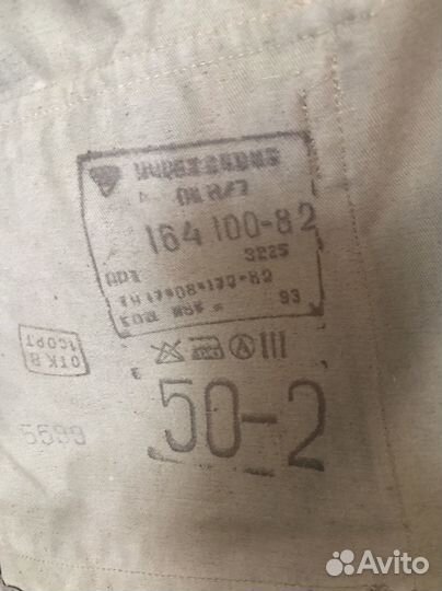 Военная форма камуфляж « Бутан »