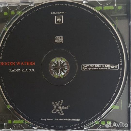 David Gilmour+Roger Waters и др на лицензионных CD