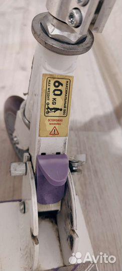 Самокат двухколёсный детский Reaction max 60 кг