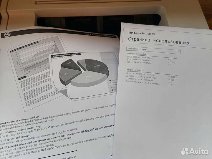Принтер hp p2055d бу