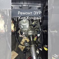 Ремонт корейских авто, Красносельский