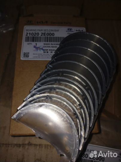 Вкладыши STD. 0.25 0.50 в ассортименте G4NA ND NB