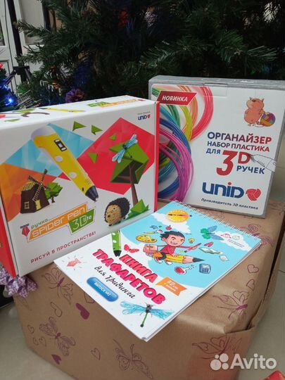 3Dручка и 90метров пластика