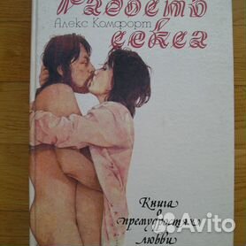 Секс Кемерово » Порно фото женщин бесплатно — смотреть секс картинки