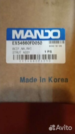 Амортизатор Kia Rio