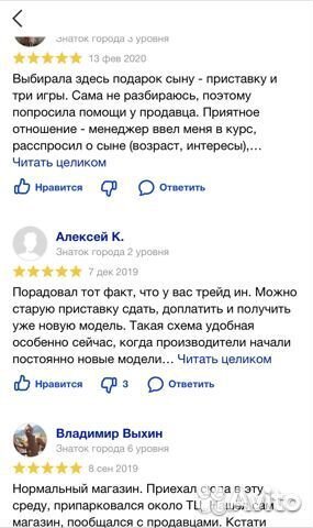 Ps VR / Шлем VR / PlayStation 4 / Sony PS VR