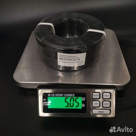 Кабель КВК-П-2х0,5(Э) уличный медный, 200м