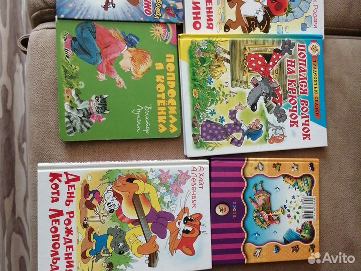 Новые книги для детей