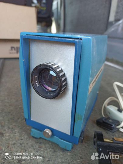 Фильмоскоп СССР