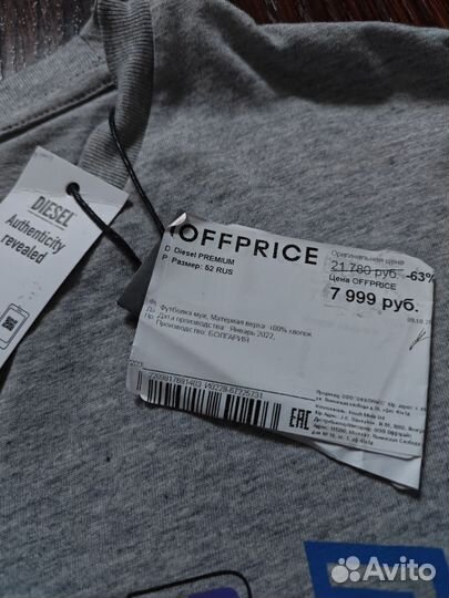 Футболка Diesel оригинал