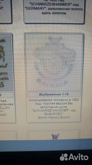 Фарфор Германия винтаж