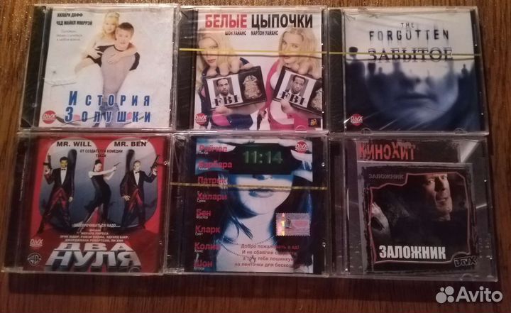 Mpeg4, DivX диски фильмы