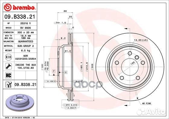 Диск тормозной задн. с уф покрытием BMW 1 (E81)