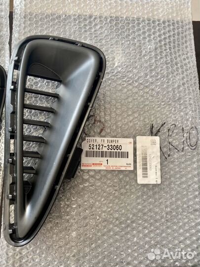 Заглушки переднего бампера Toyota Camry 55