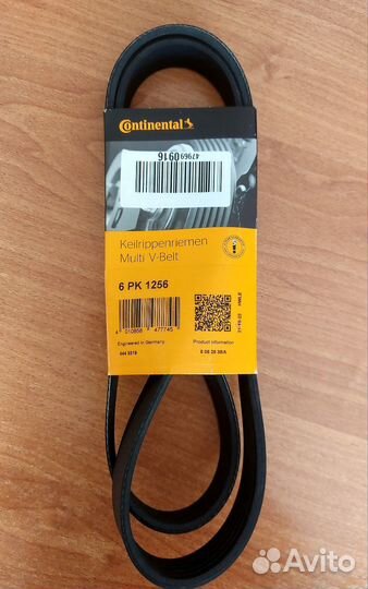 Поликлиновый ремень Continental
