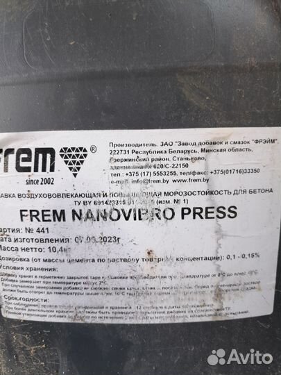 Цемент м600