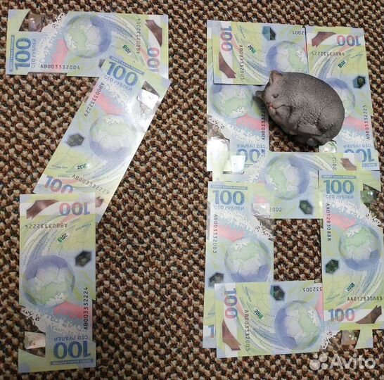 Купюра 100 р чм по футболу fifa 2018