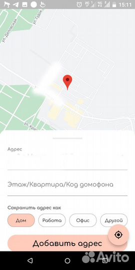 Программа мобильного приложения для пиццерии