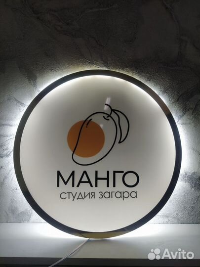 Услуги солярия