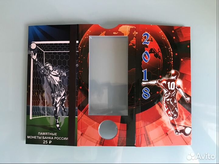 Альбом для монет (блистер+ 25 р.) футбол чм 2018