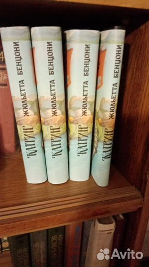 Книги из домашней библиотеки