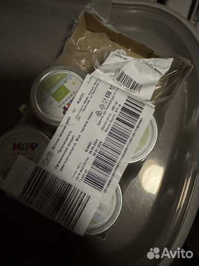 Овощное пюре hipp (цветная капуста)