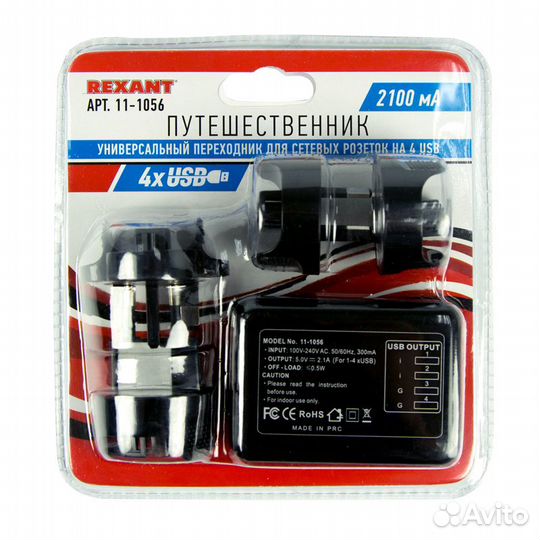 Адаптер сетевой 