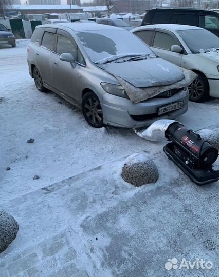 Отогрев авто