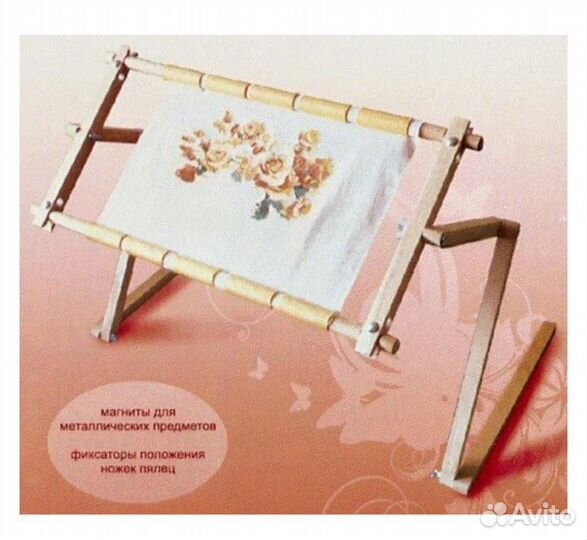 Пяльцы Рамка Золотое Руно