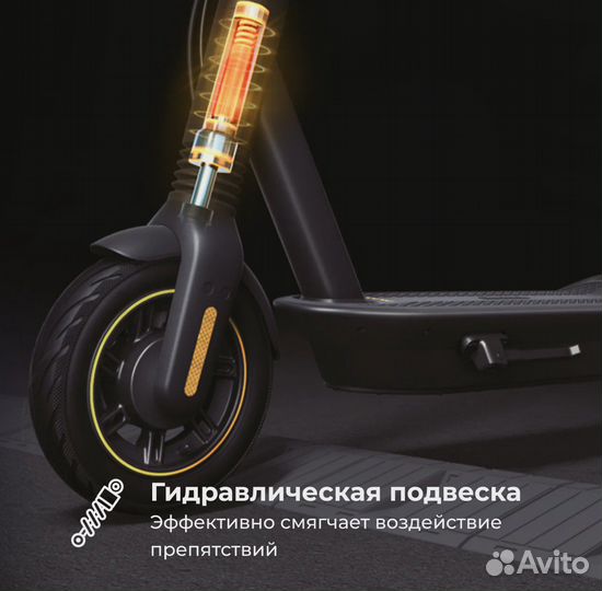 Электросамокат Ninebot MAX G2 Новые, Гарантия