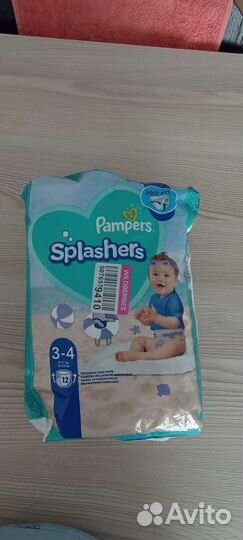 Памперсы трусики для плавания