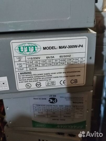 Блоки питания 200Вт,250Вт,300Вт,350Вт опт