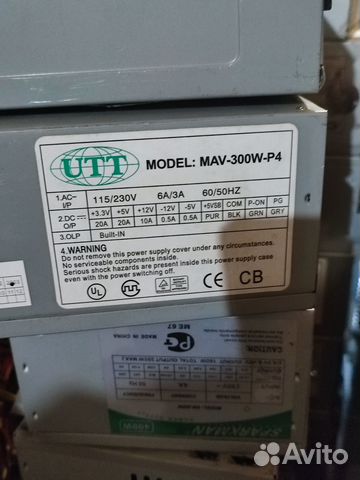 Блоки питания 200Вт,250Вт,300Вт,350Вт опт