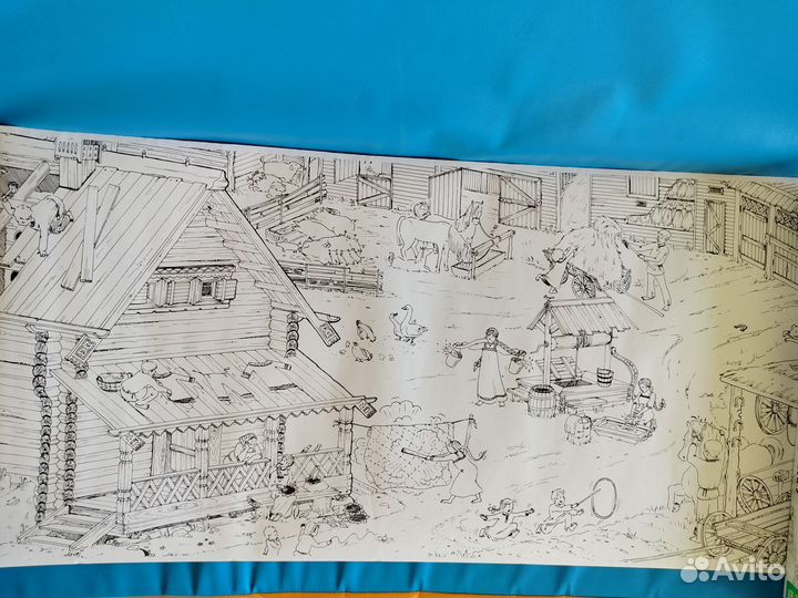 Раскраска новая