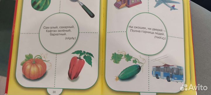 Детские книги пакетом