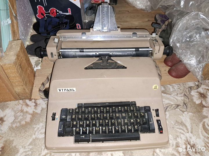 Электрическая печатная машинка Ятрань СССР