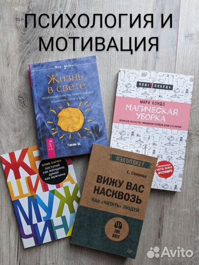 Набор книг/ Разные книги: детективы, психология