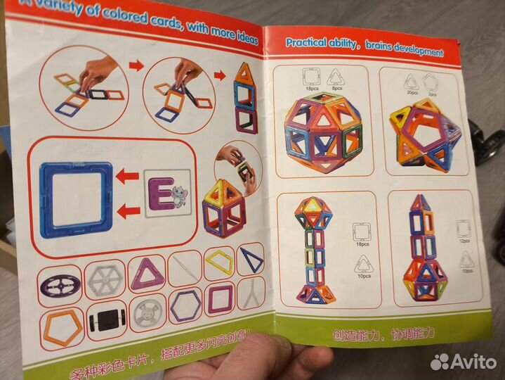 Магнитный конструктор magnetic blocks