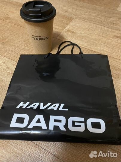 Подарочный пакет и кружка havаl