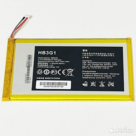 Аккумулятор для Huawei MediaPad T1 7.0