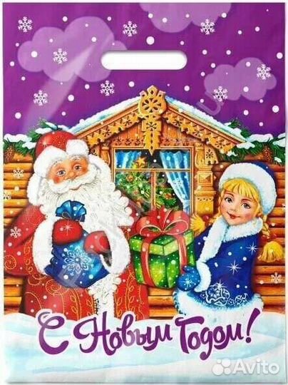 Пакеты новогодние