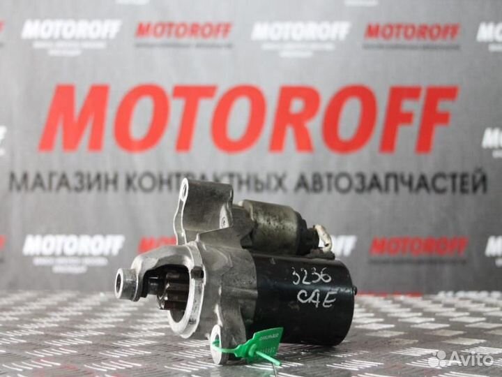 Стартер Ауди Q5 CAE (2л.) А826