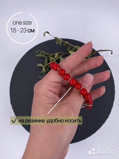 Браслет с кораллом